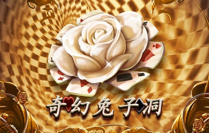 火博体育ios